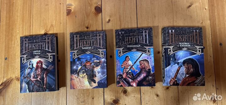 Книги фентези фантастика