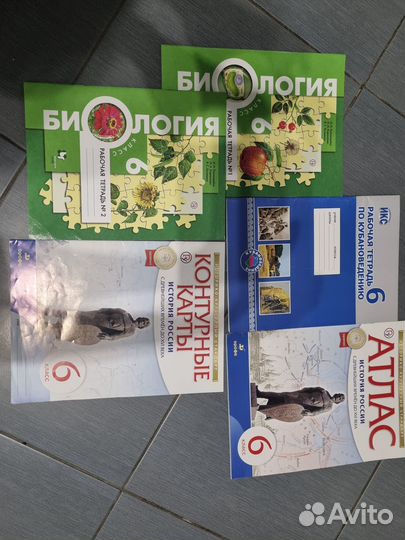 Контурные карты, атласы, раб. тетраи за 6,7,8,9