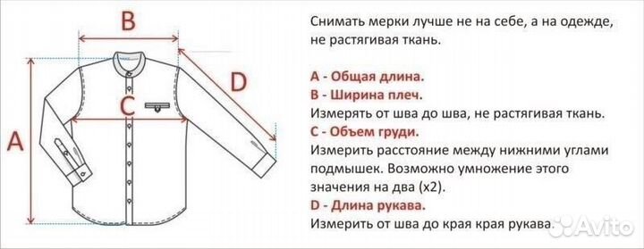 Пуховик мужской