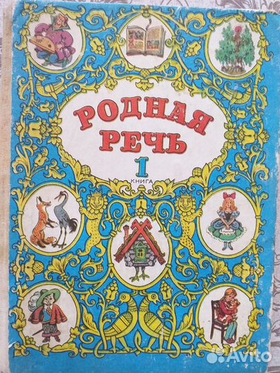 Учебники литература, физика, география