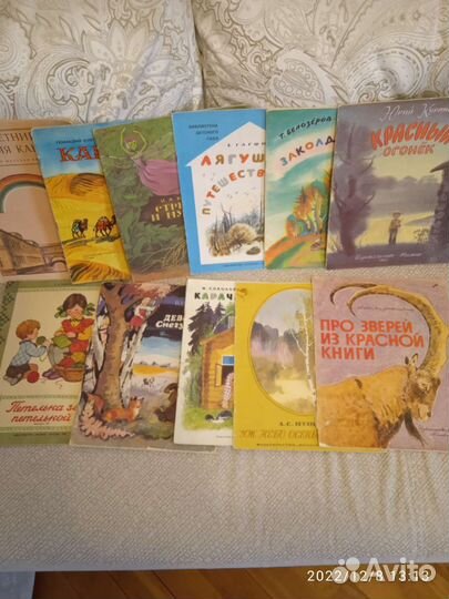 Детские книги 80 х гг СССР