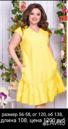 Блузки 54,56,58,60,62,64