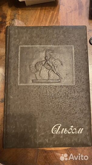 Фотоальбомы