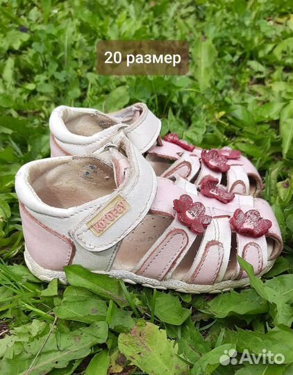 Босоножки для девочки