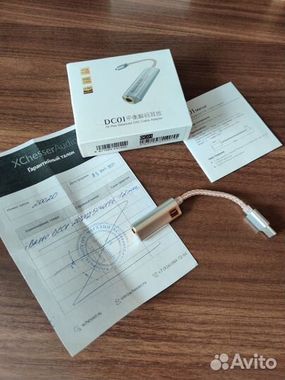 Адаптер-конвертер звука iBasso DC01