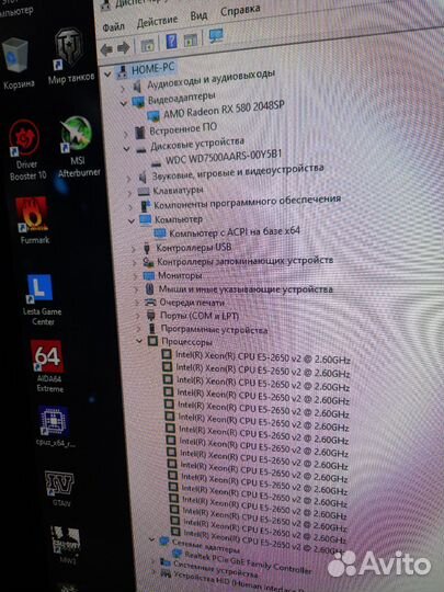 Мощный игровой компьютер в сборе