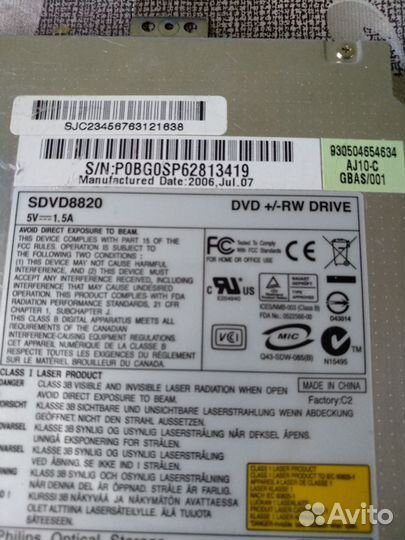 Sdvd8820 для ноутбука D-Link