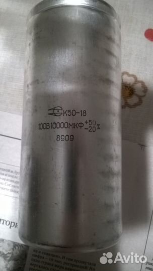 Электролит 100000мкф.10000мкф 100в.33000