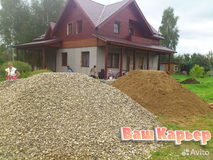 Песок