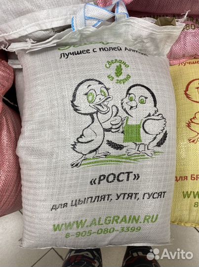 Корм для с/х животных