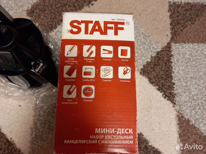 Канцелярский набор