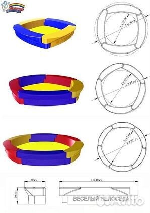 Песочница модульная из четырех элементов