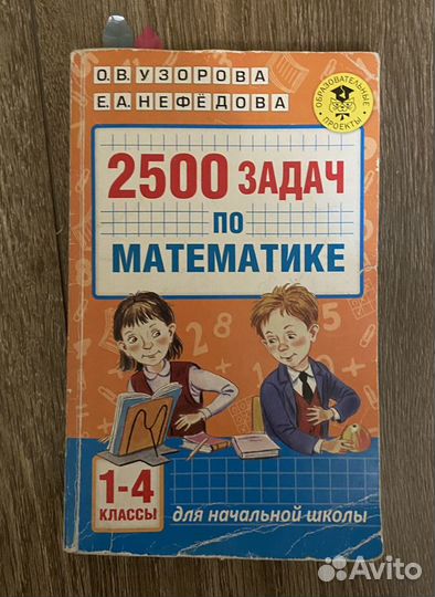 Книги учебники