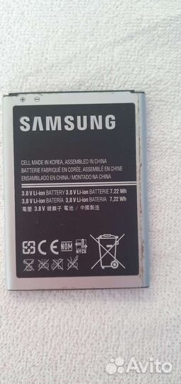 Аккумулятор для телефона samsung s4 mini duos