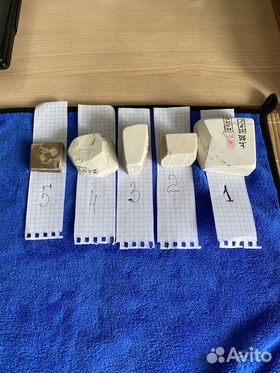 Чпонский точильный камень