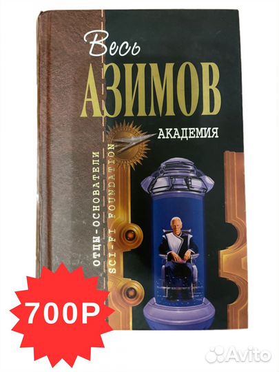 Книги фантастика
