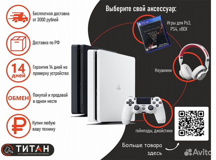 Игры на Nintendo switch