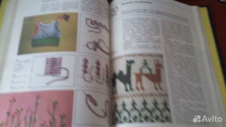 Вязание СССР