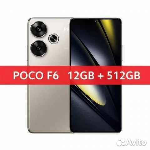 Xiaomi Poco F6, 12/512 ГБ