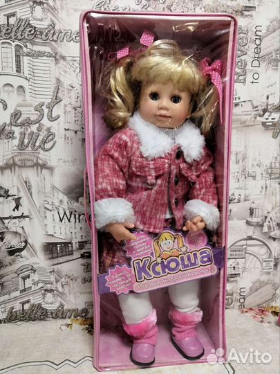 Интерактивная кукла Ксюша