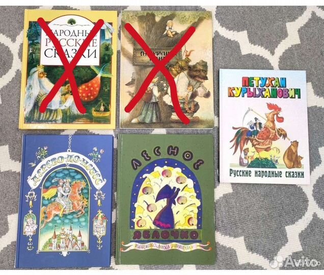 Детские книги сказки