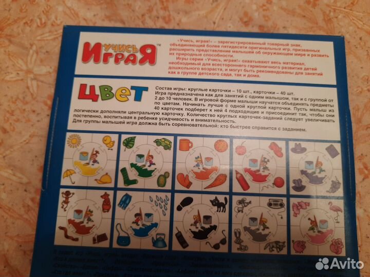 Развивающие игры Десятое королевство