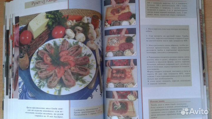 Кулинарная книга микроволновая кухня