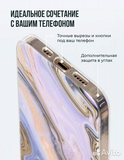 Чехол на iPhone 14 pro новый