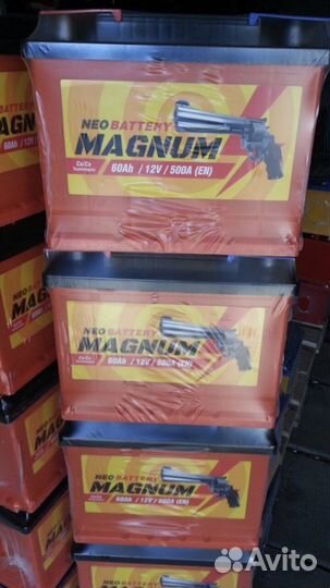Аккумуляторы «Магнум 60» ток 500