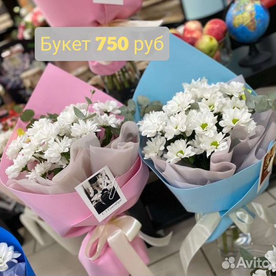 Букет к 1 сентября/букет учителю