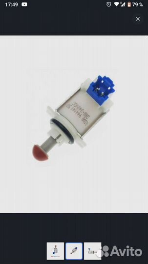 Электромагнитный клапан для воды bosch