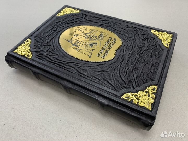 Православная энциклопедия (подарочная кож. книга)