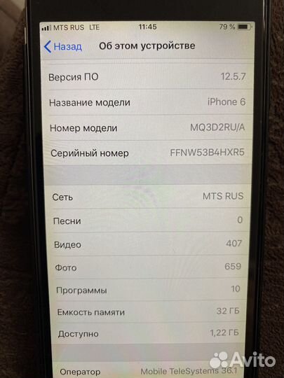 iPhone 6, 32 ГБ
