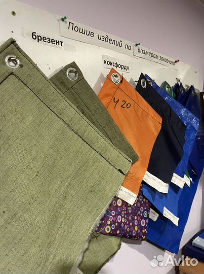 Пошив тентов чехлов пологов шатров навесов