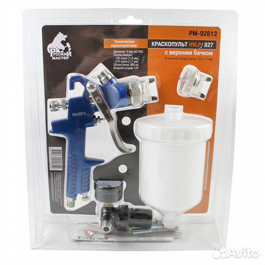 Краскопульт Русский Мастер H-827 hvlp в блистере
