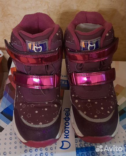 Ботинки детские