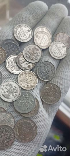 Царские серебряные монеты