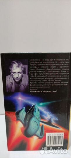 Книга
