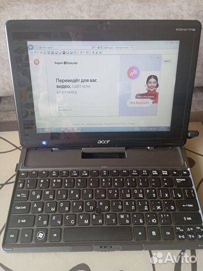 Acer iconia tab w501 нетбук трансформер 10 дюймов