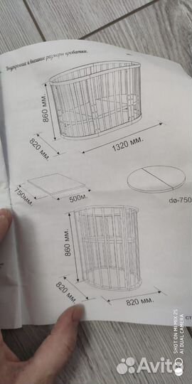 Детская кроватка 8в1 с маятником