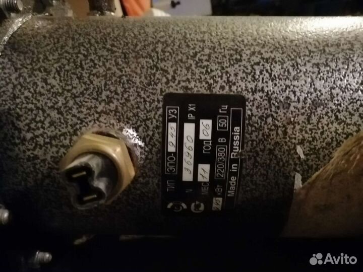 Электроприбор электрический эпо 9,45