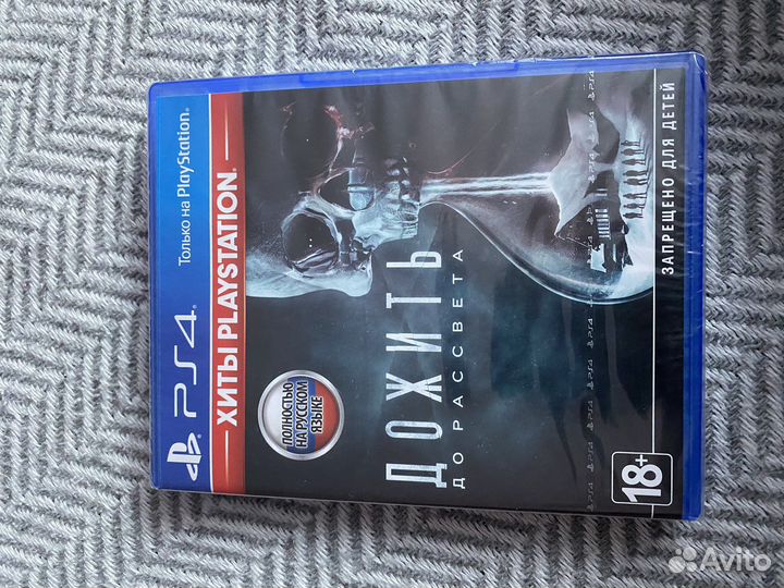Игры ps4 дожить до рассвета