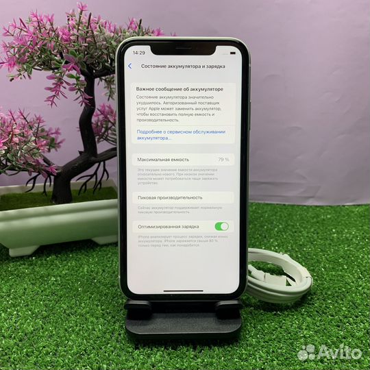 iPhone Xr, 128 ГБ