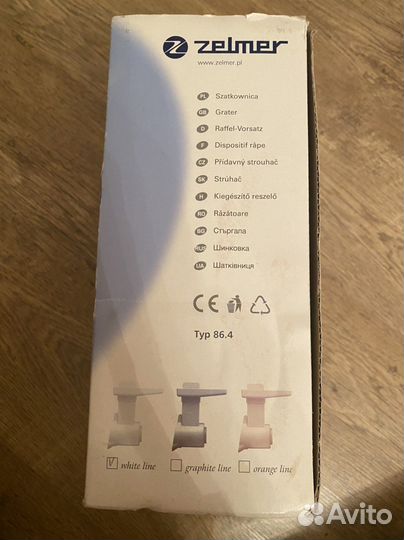 Комплект насадок для мясорубок zelmer