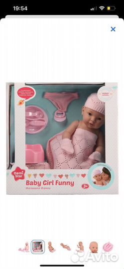 Пупс с кроваткой