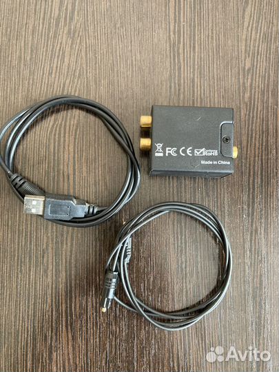 Цифро-аналоговый преобразователь