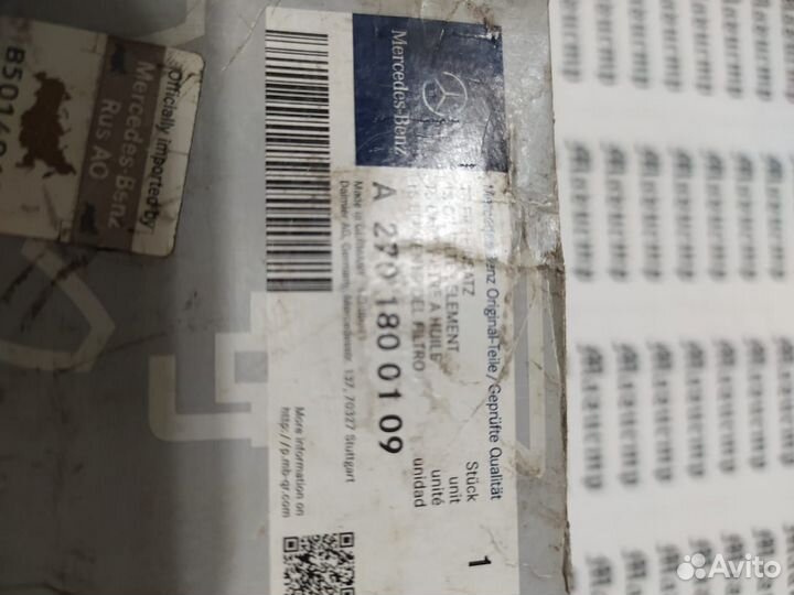 Фильтр масляный Mercedes Benz картридж прокладки