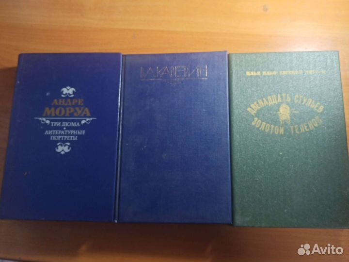 Книги из школьной программы