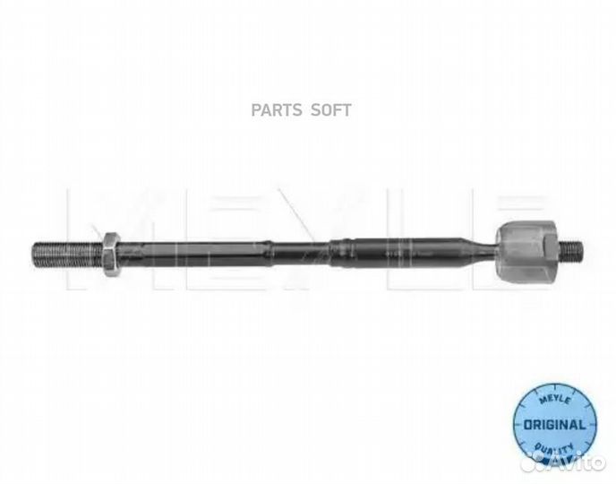 Meyle 30160310010 Тяга рулевая toyota avensis/coro