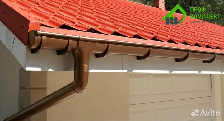 Водосточная система